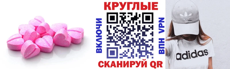 Экстази 99%  продажа наркотиков  Козьмодемьянск 