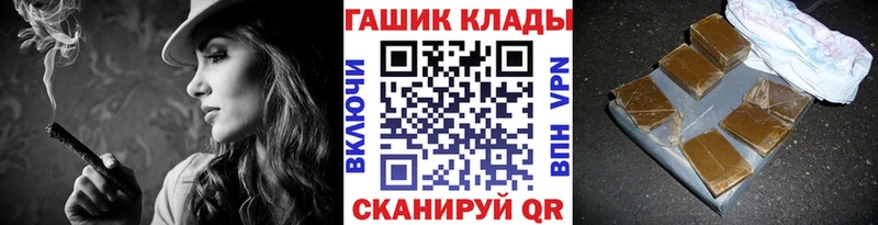 как найти наркотики  Козьмодемьянск  Гашиш 40% ТГК 