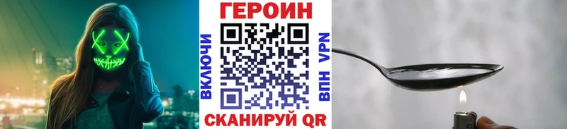 как найти закладки  Козьмодемьянск  mega маркетплейс  ГЕРОИН белый 