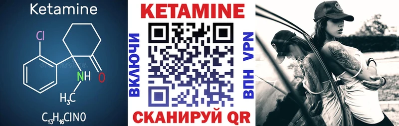 наркошоп  мега tor  Кетамин ketamine  Козьмодемьянск 
