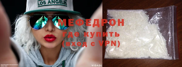альфа пвп Россошь