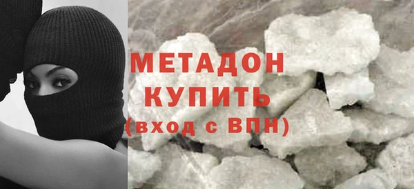 MDMA Premium VHQ Гусиноозёрск