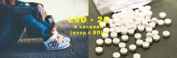 MDMA Premium VHQ Гусиноозёрск