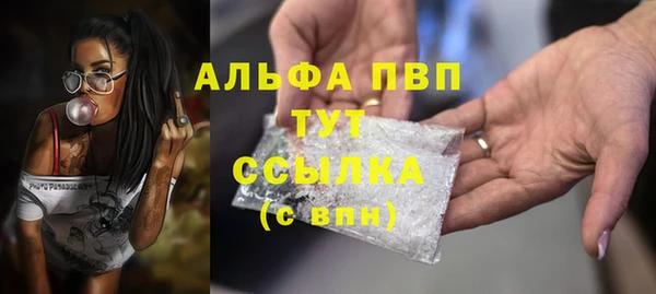 MDMA Premium VHQ Гусиноозёрск