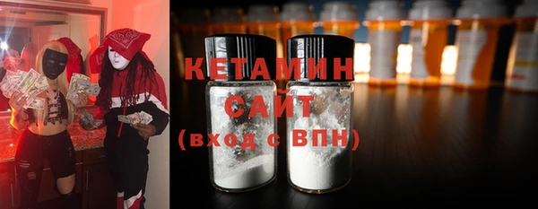 альфа пвп Россошь