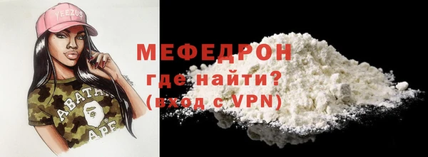 альфа пвп Россошь
