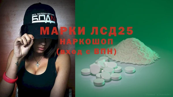 MDMA Premium VHQ Гусиноозёрск