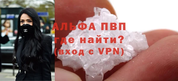 винт Рославль