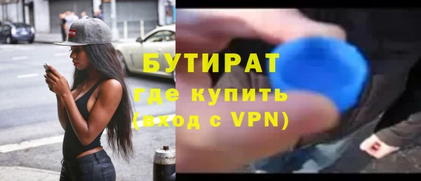 ALPHA-PVP Протвино