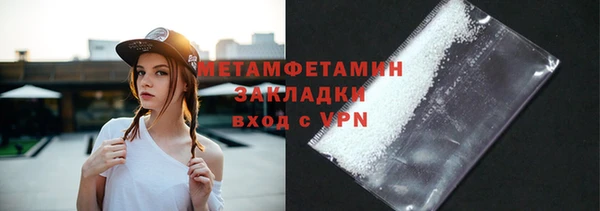 COCAINE Гусь-Хрустальный