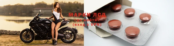 ALPHA-PVP Протвино