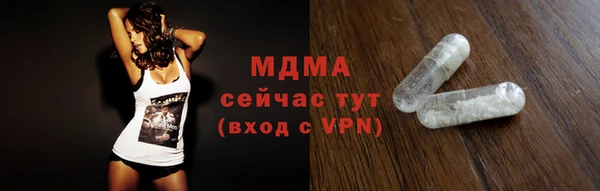 альфа пвп Россошь
