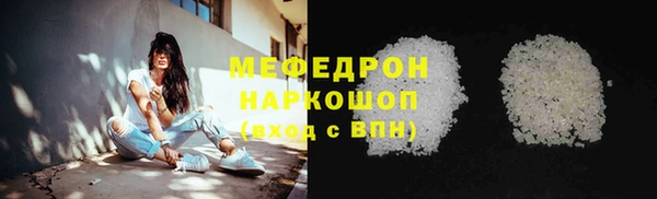 альфа пвп Россошь
