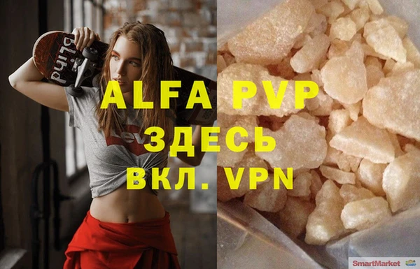 MDMA Premium VHQ Гусиноозёрск