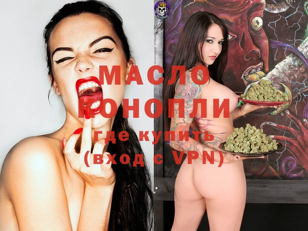 каннабис Пролетарск
