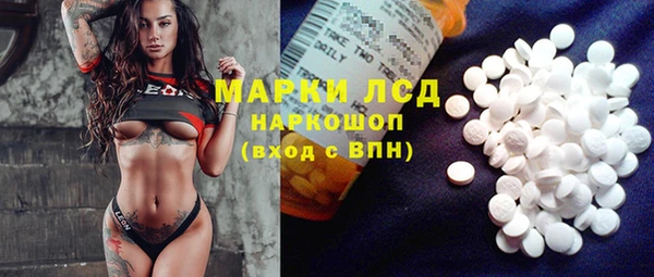 MDMA Premium VHQ Красавино