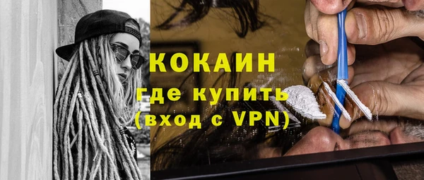 альфа пвп Россошь