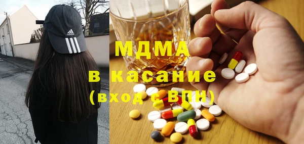 MDMA Premium VHQ Гусиноозёрск