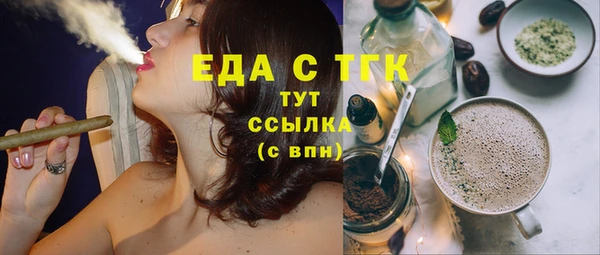 каннабис Пролетарск