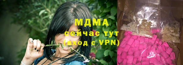 ALPHA-PVP Протвино