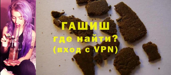 ALPHA-PVP Протвино