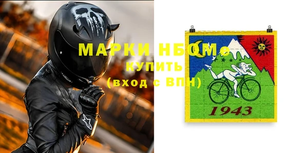 ALPHA-PVP Протвино