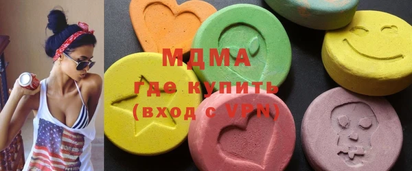 винт Рославль