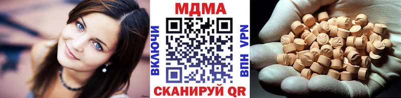 MDMA crystal  купить  цена  Козьмодемьянск 