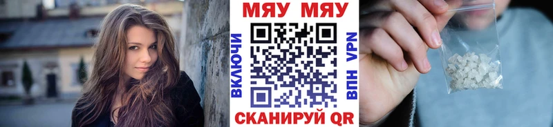 Меф mephedrone  наркотики  Козьмодемьянск 