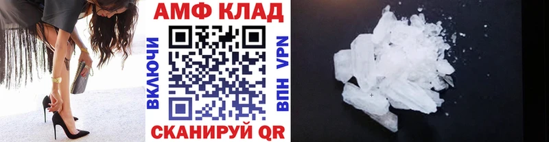 Первитин Methamphetamine Козьмодемьянск