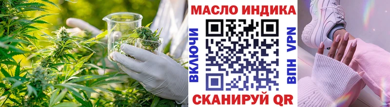 ТГК THC oil  сайты даркнета официальный сайт  Козьмодемьянск  сколько стоит 