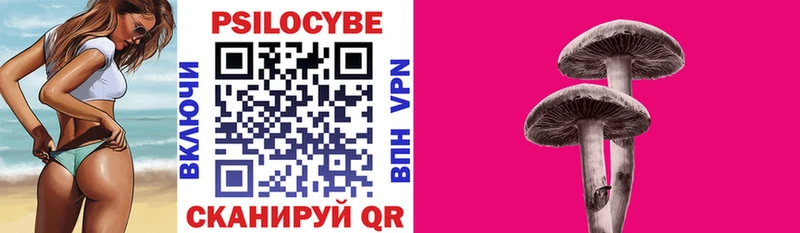 Псилоцибиновые грибы мухоморы  Козьмодемьянск 